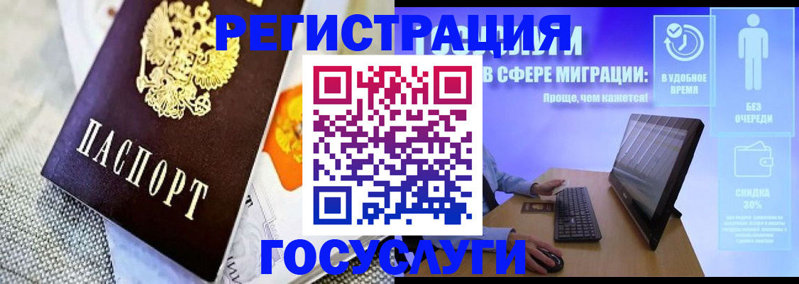 прописка поиск в Зверево