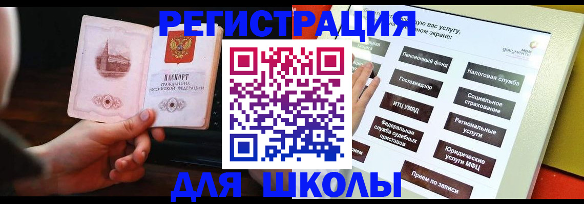 пропишу в квартире в Зверево